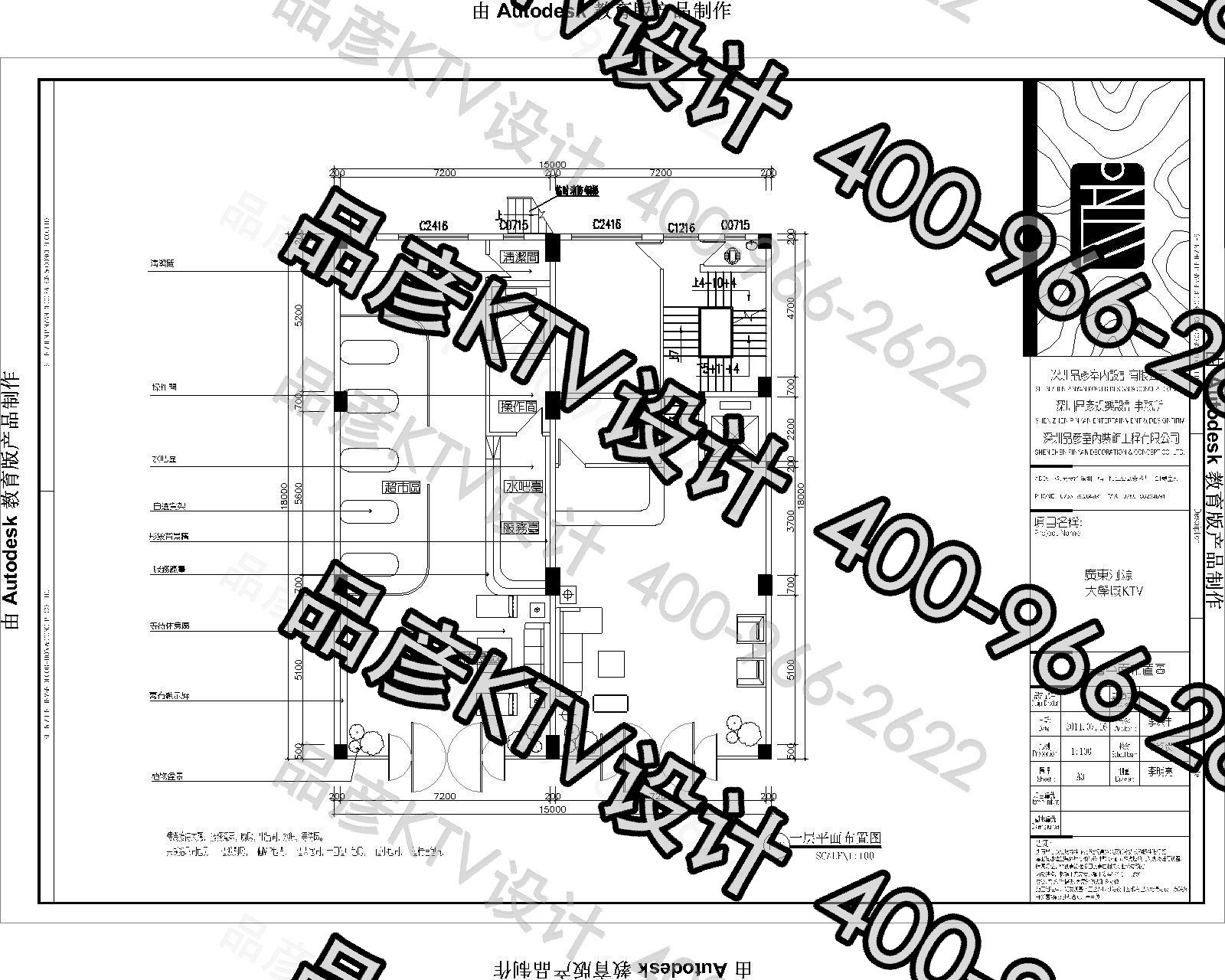 中小型KTV的投资回报率分析