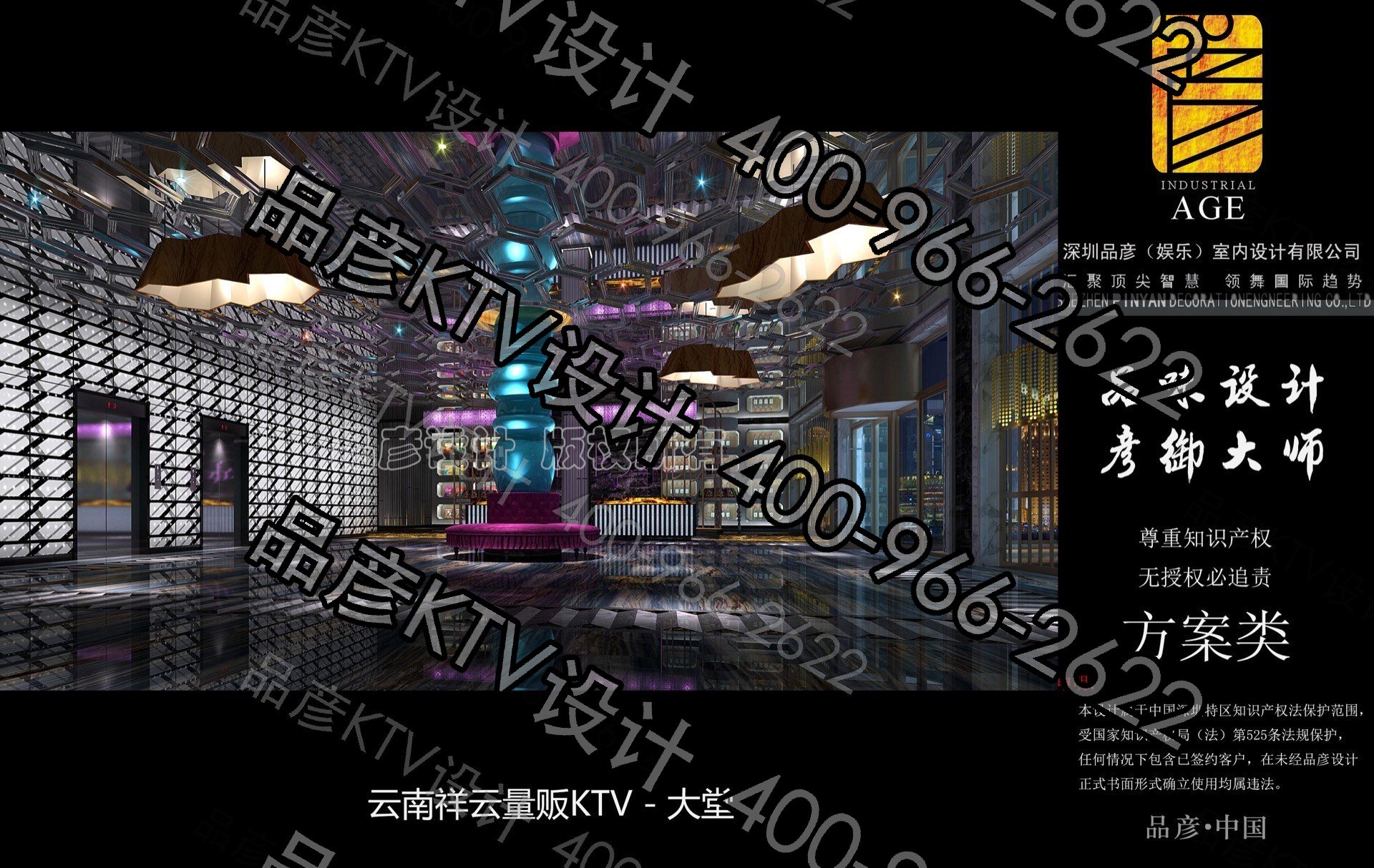 云南祥云量贩KTV - 图1