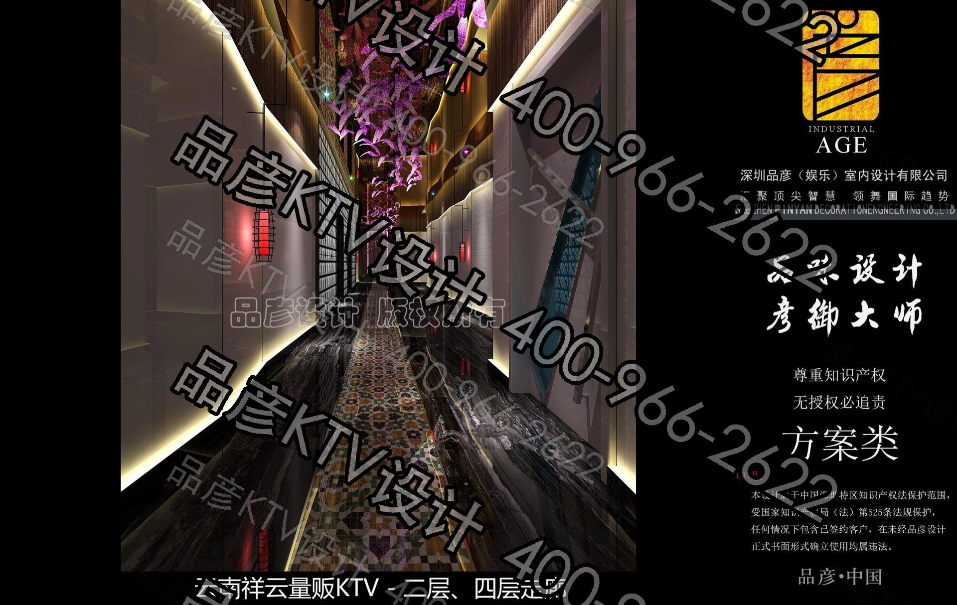 云南祥云量贩KTV