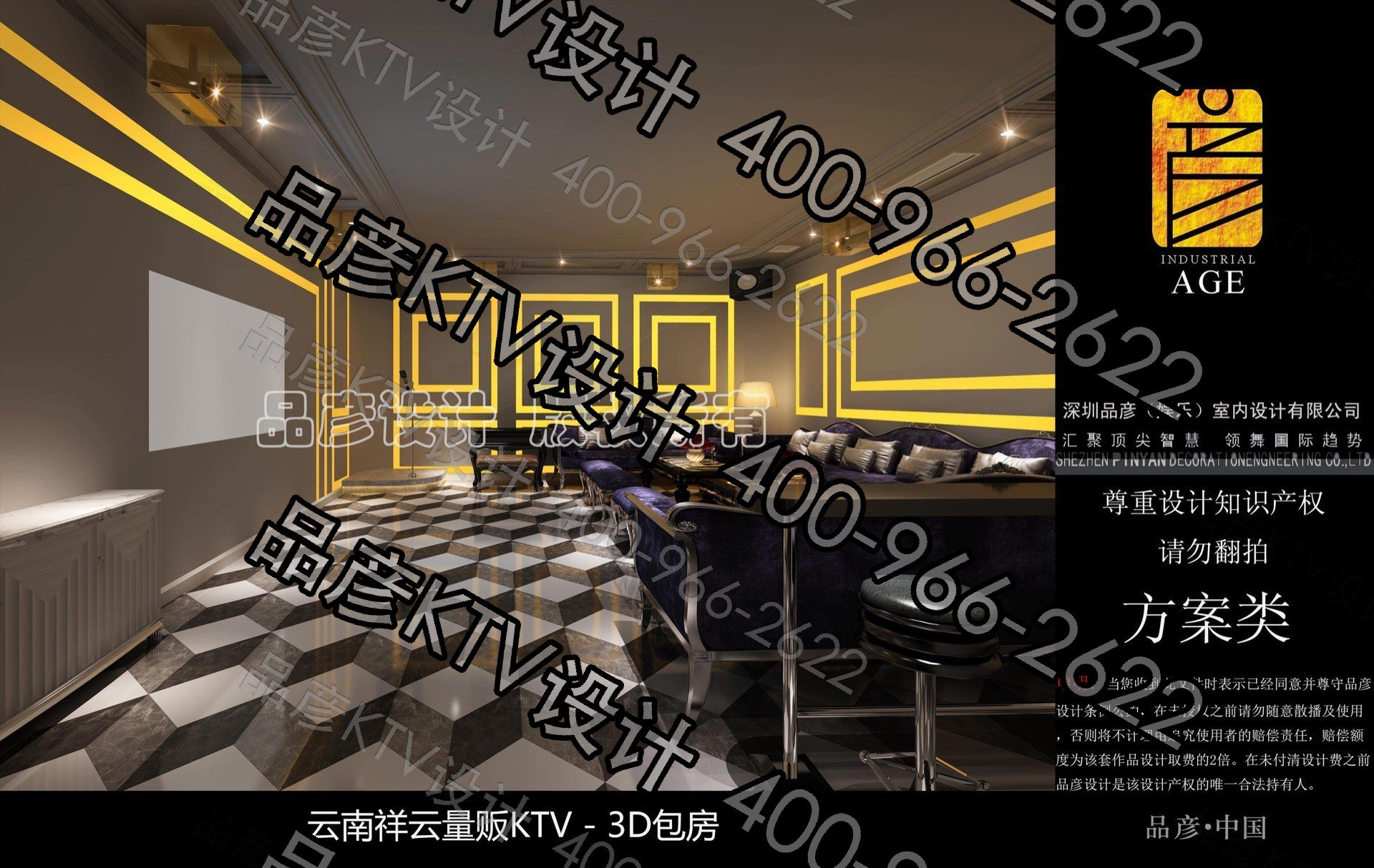 云南祥云量贩KTV - 图4