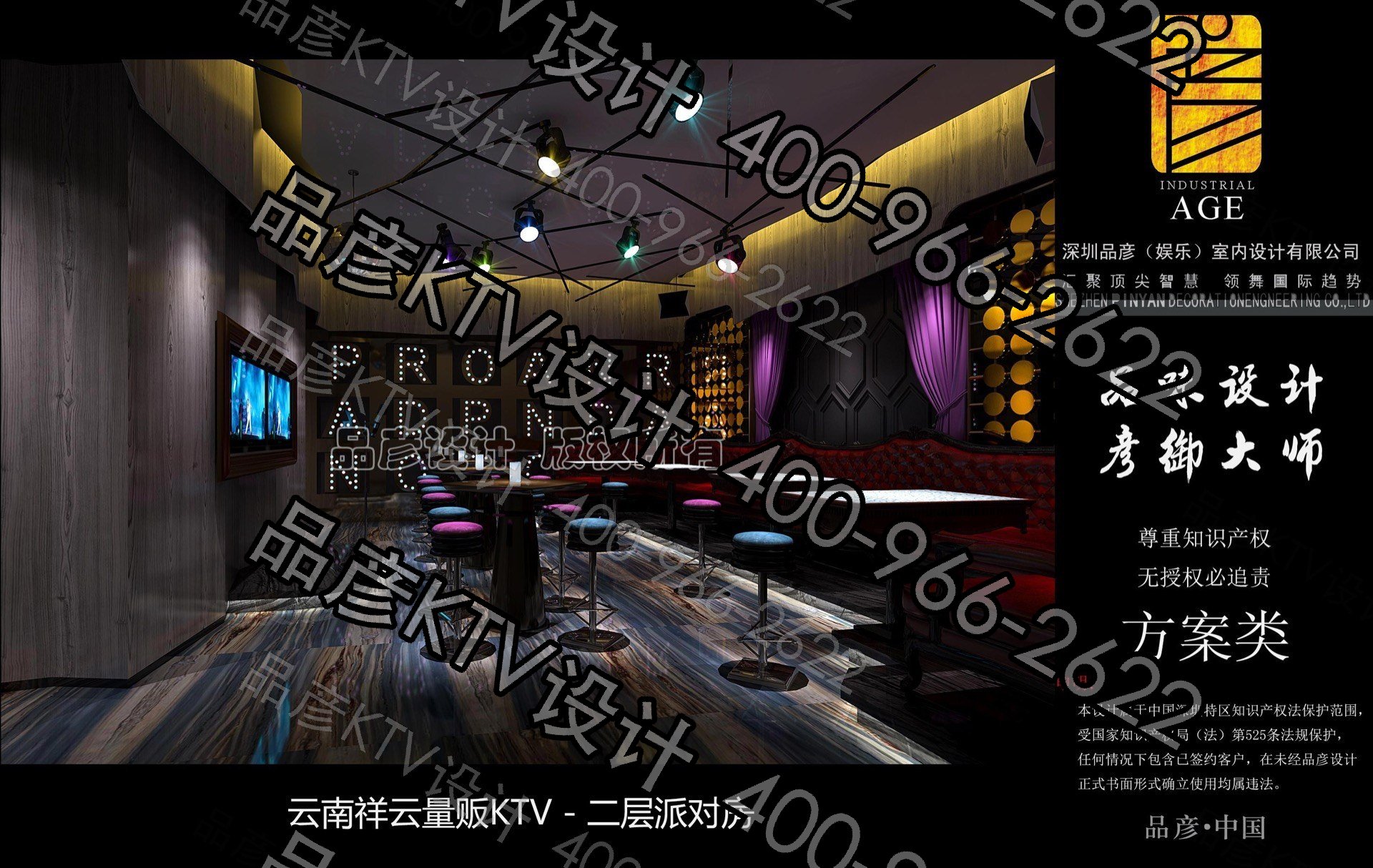 云南祥云量贩KTV - 图5