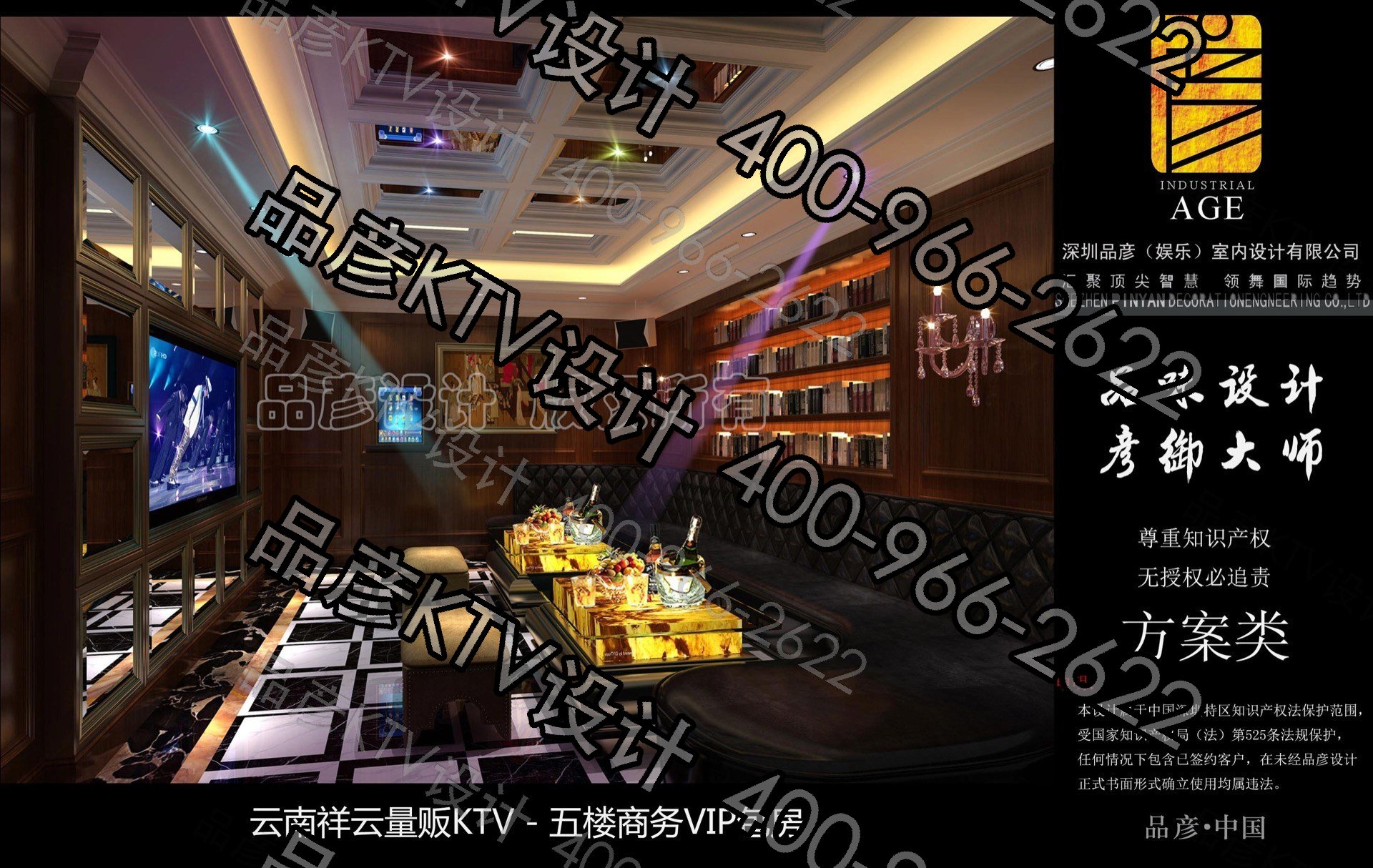 云南祥云量贩KTV - 图9