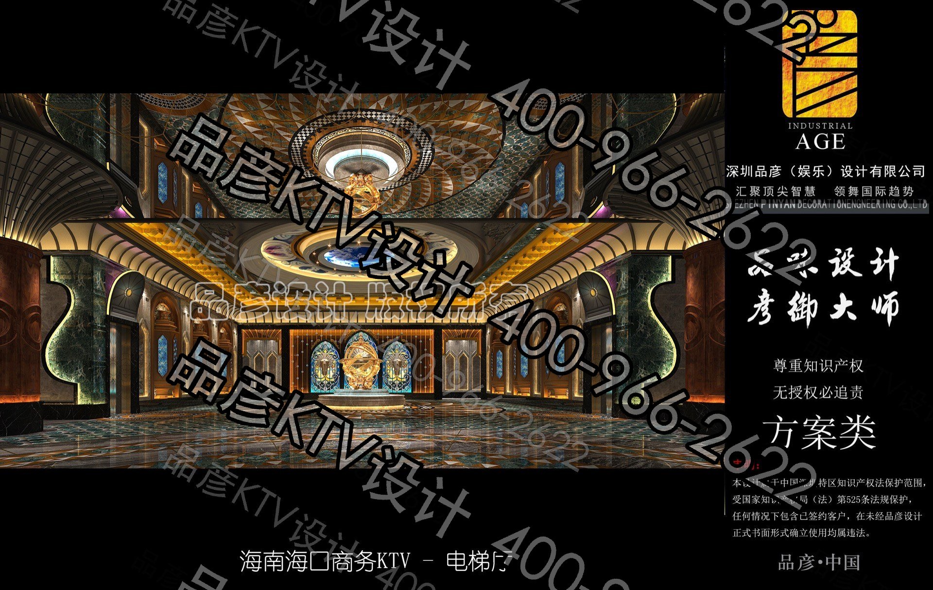 湖北咸丰电影院、KTV
