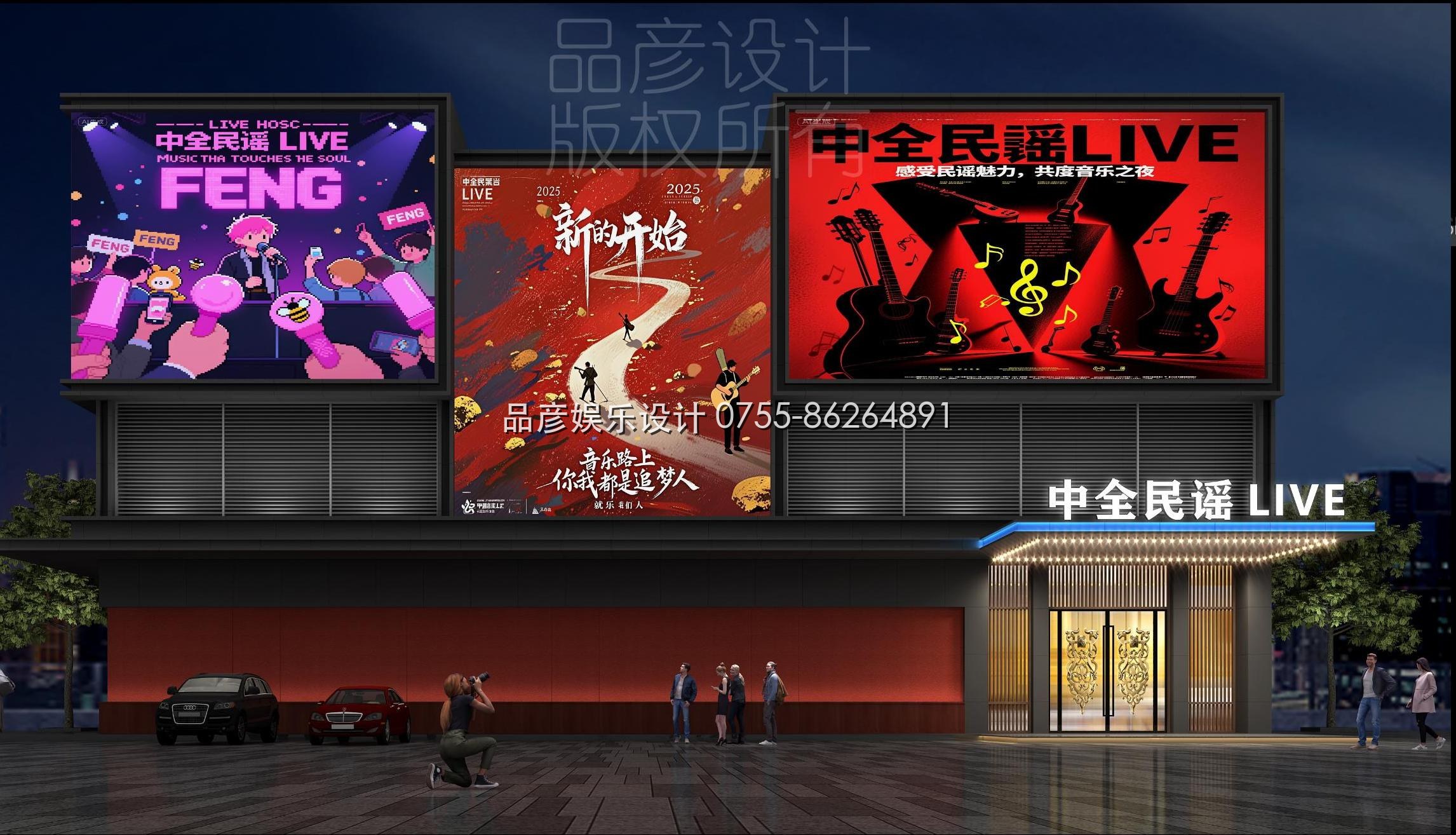 陆河中全民谣LIVEHOUSE