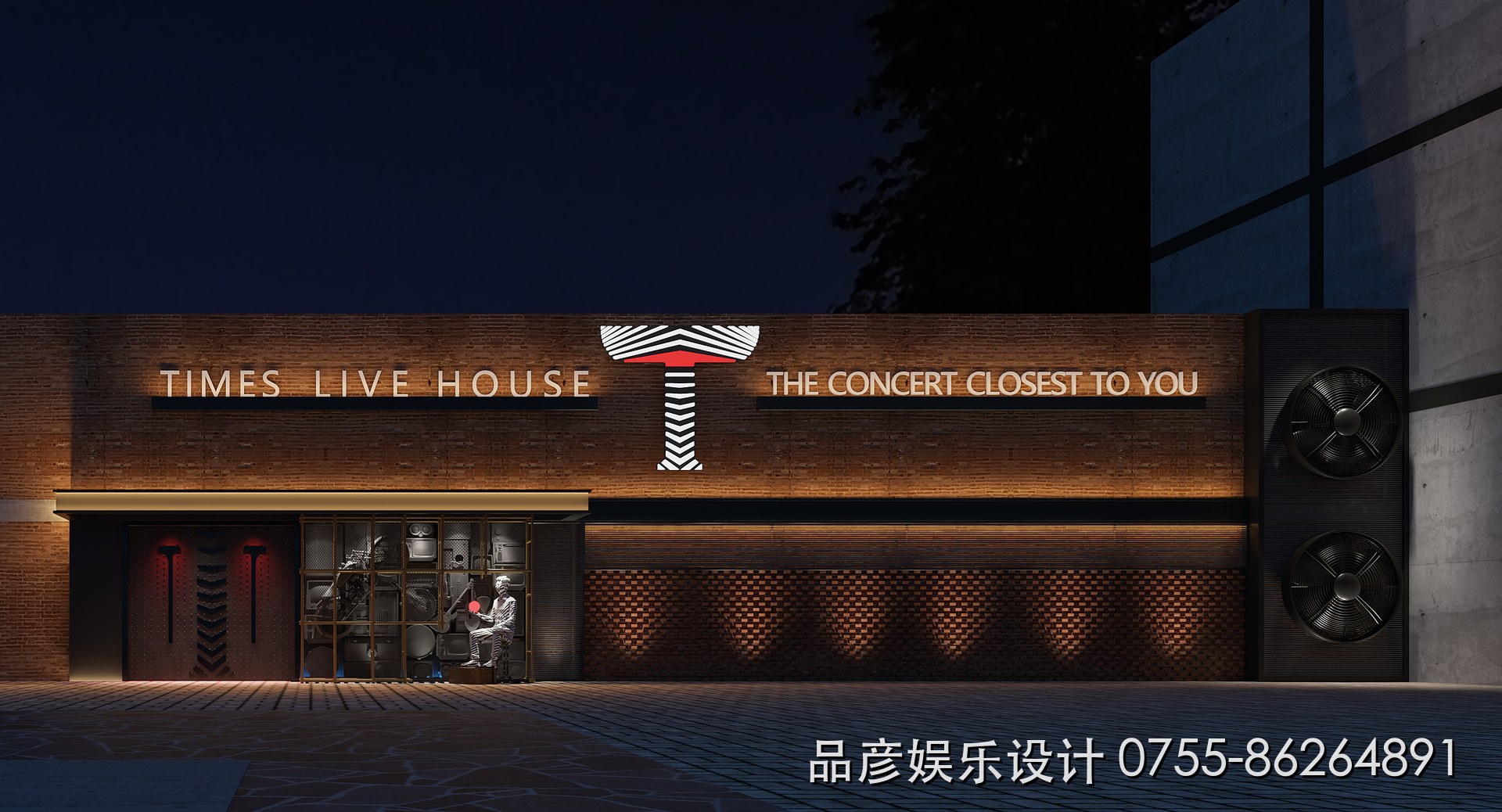 哈尔滨Times Livehouse二店