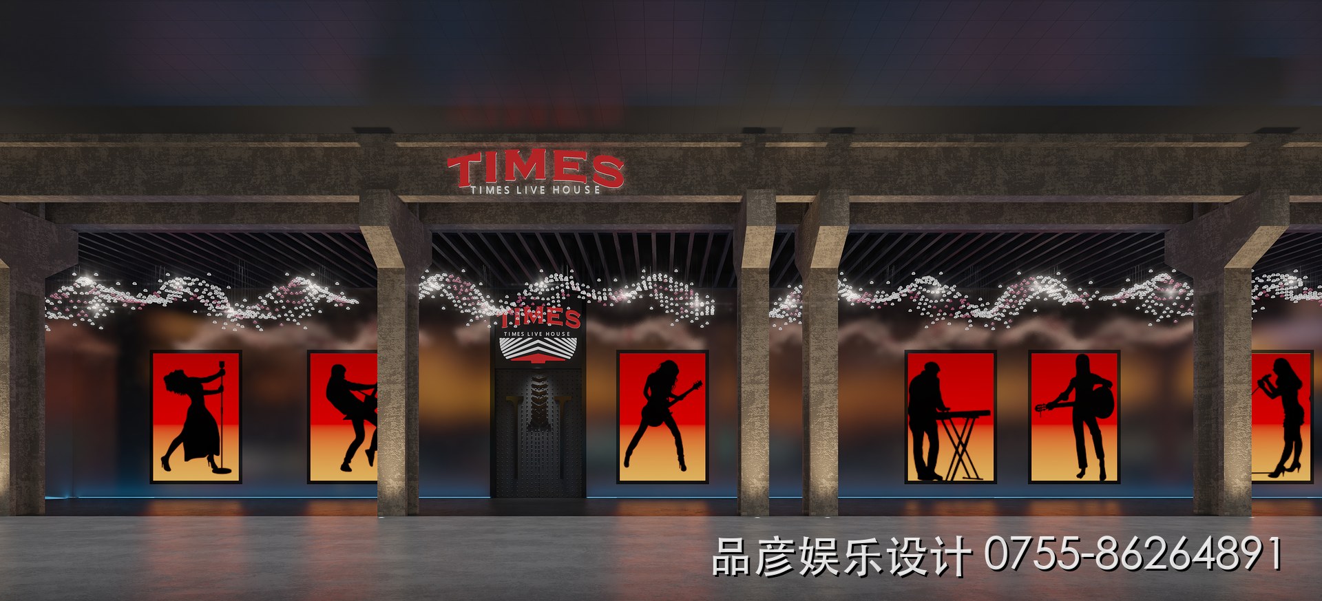 哈尔滨Times Livehouse二店 - 图7