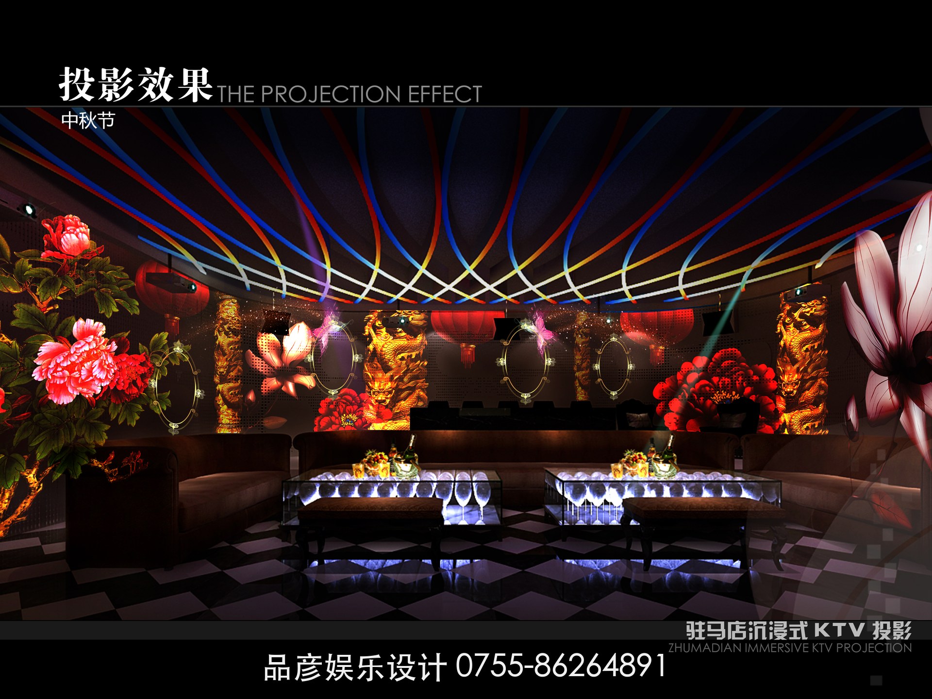 河南驻马店沉浸式KTV - 图4