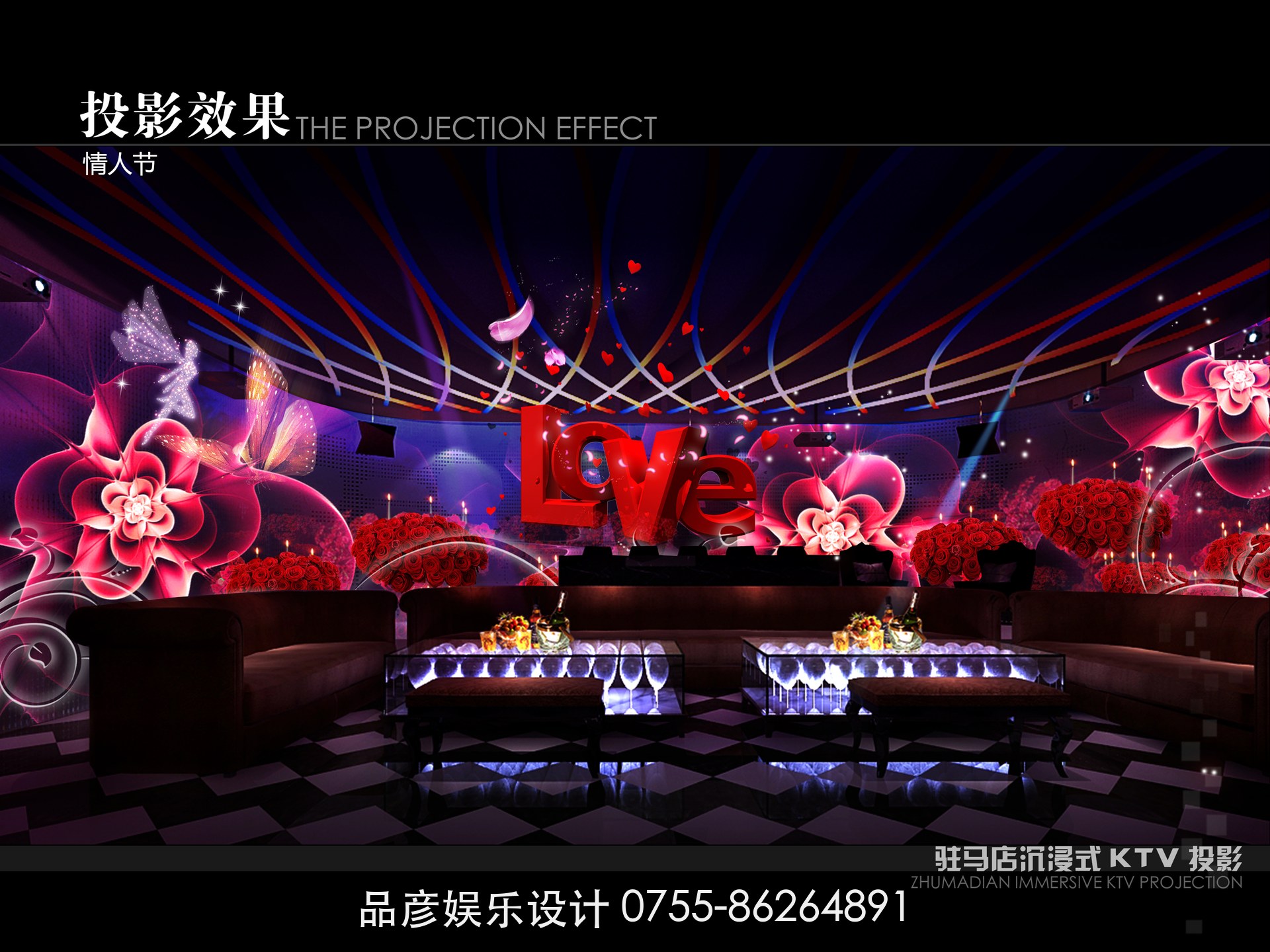 河南驻马店沉浸式KTV - 图5