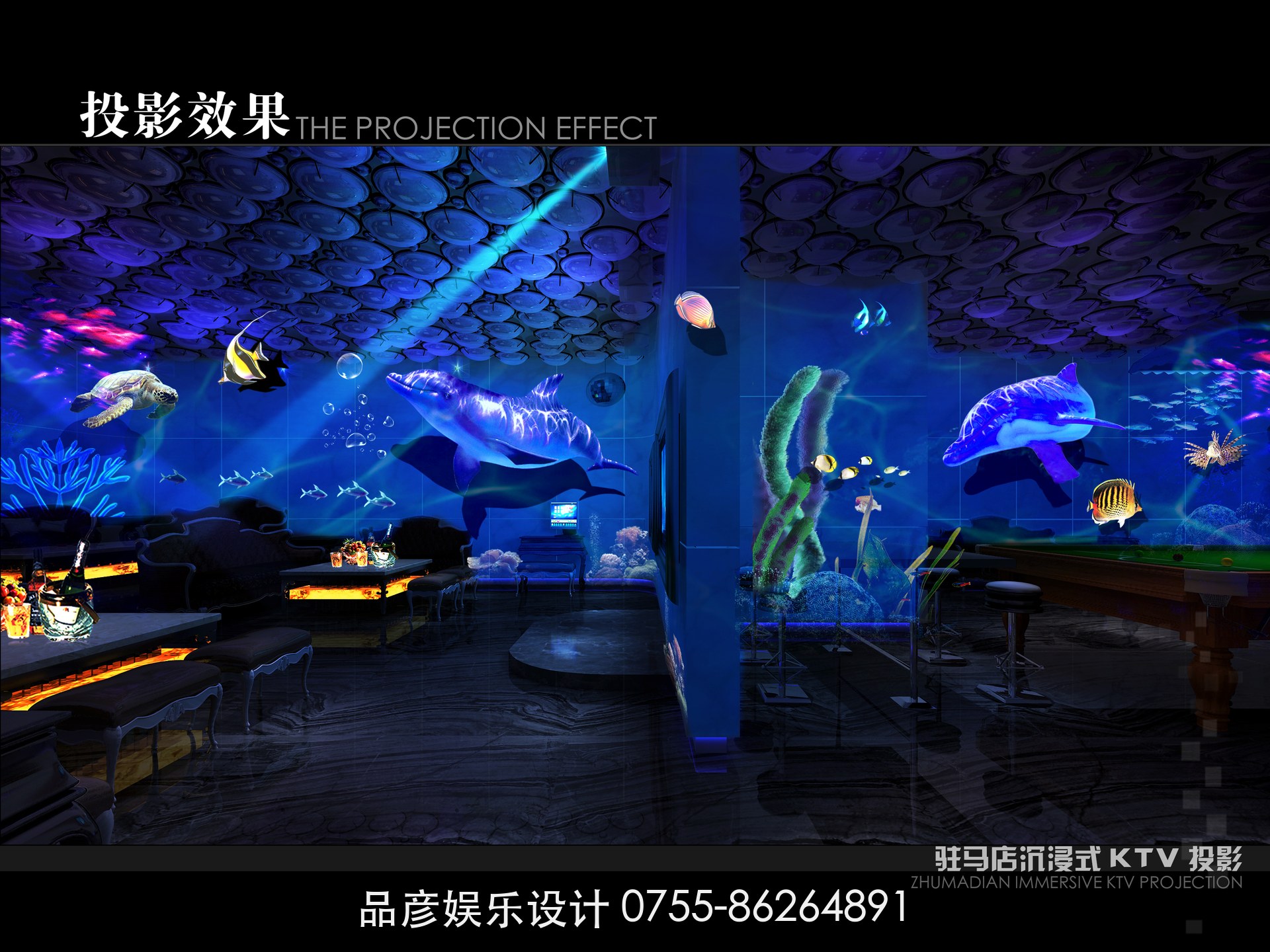 河南驻马店沉浸式KTV - 图6