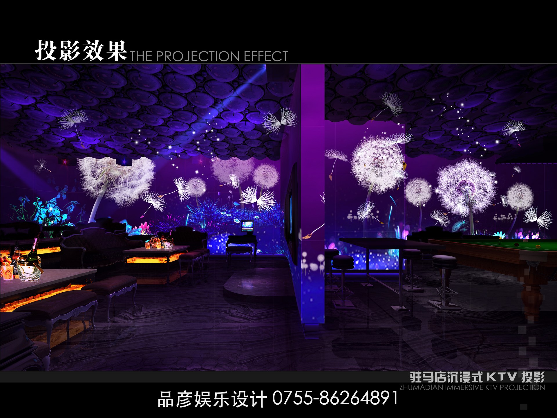 河南驻马店沉浸式KTV - 图7