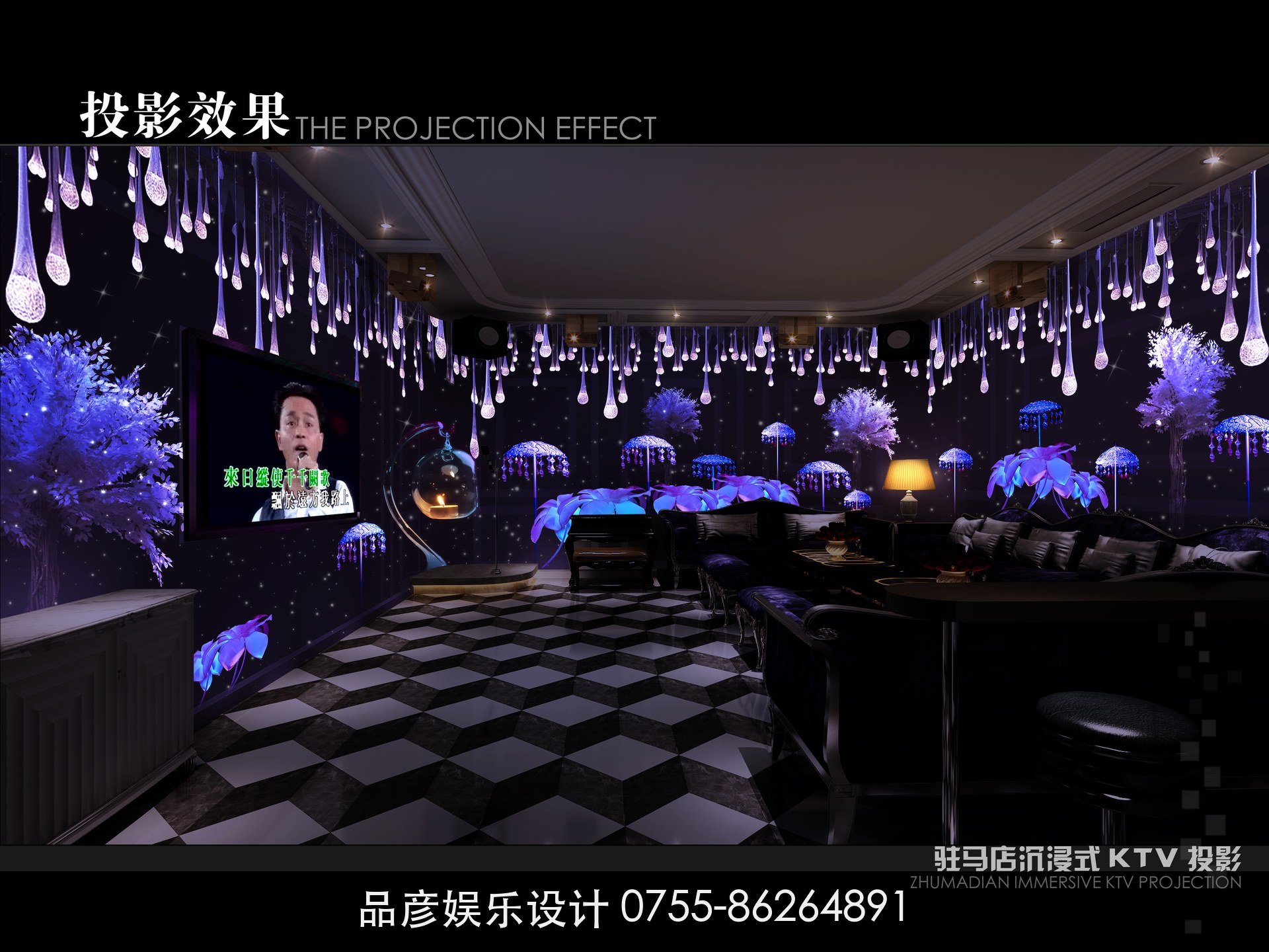 河南驻马店沉浸式KTV - 图8