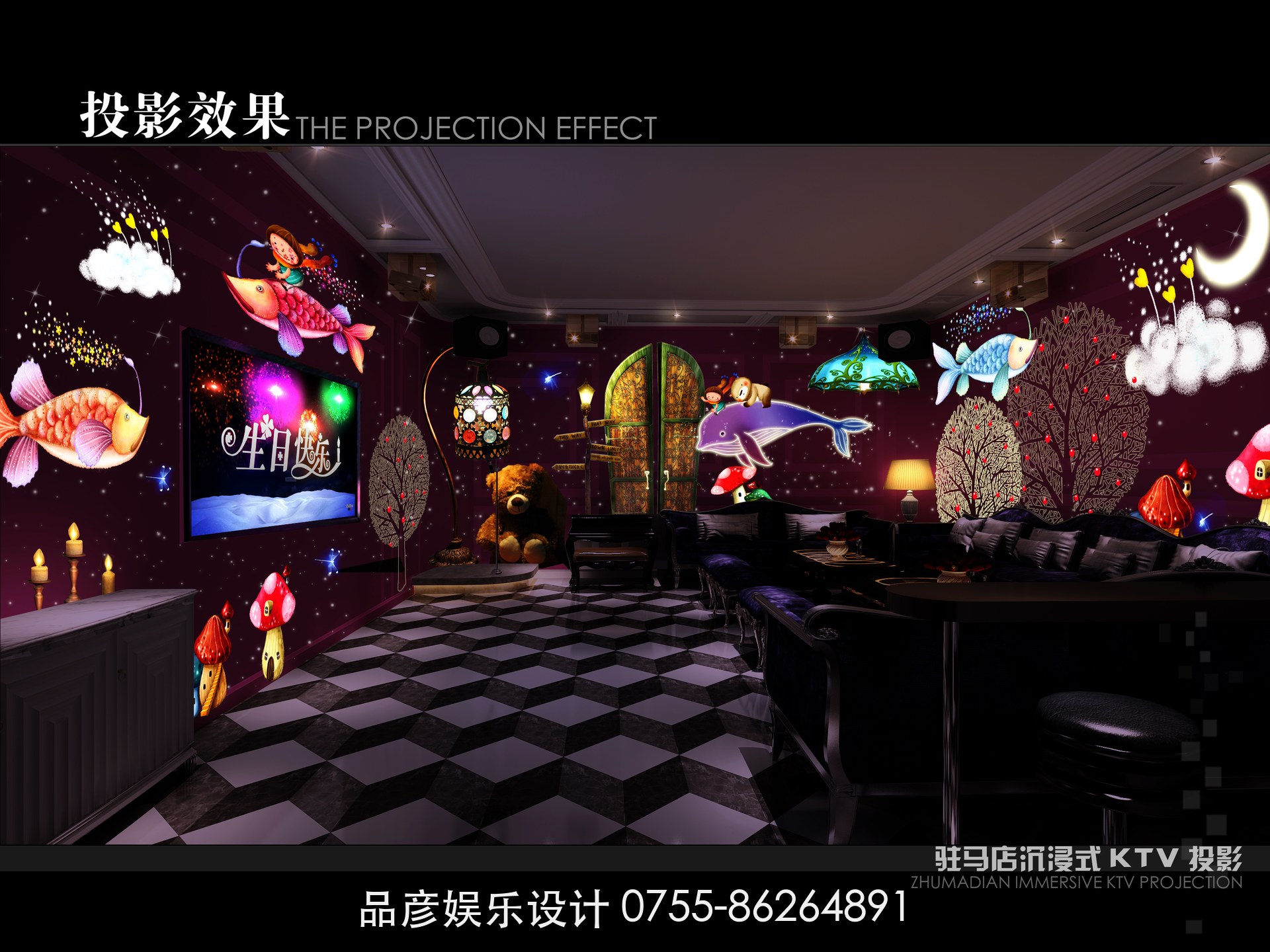 河南驻马店沉浸式KTV - 图9