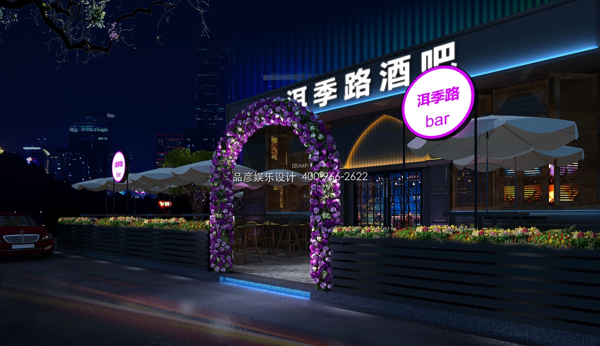 昆明酒吧