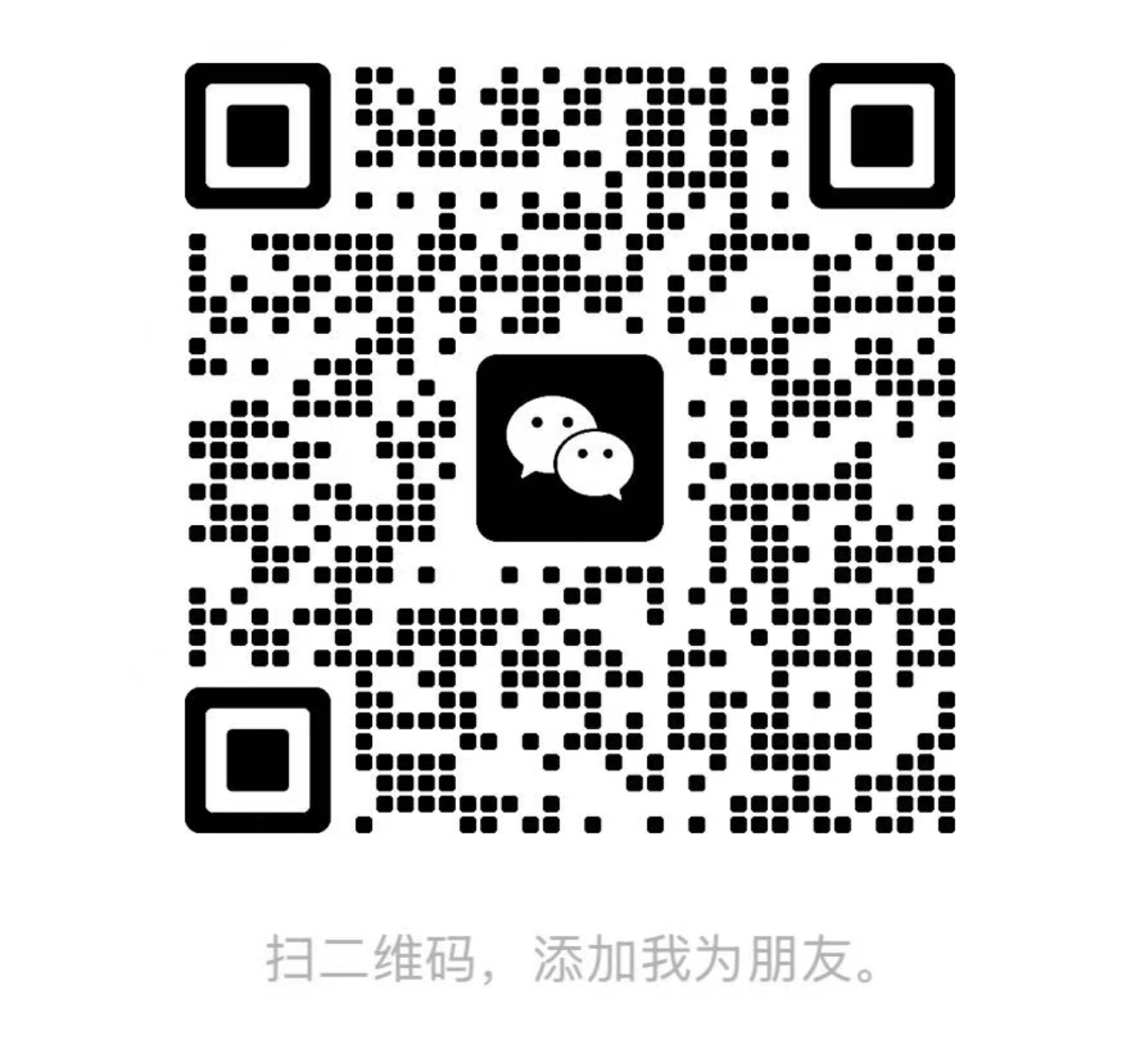 品彦设计客服微信二维码